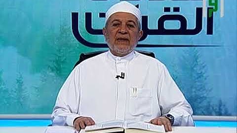 تلاوة نموذجية من سورة يوسف  من  53 - 63|| د. أيمن سويد