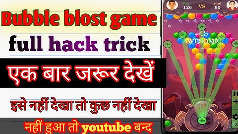 mx player game hack trick  mx player game bubble blost game hack trick  mx  game new hacking trick