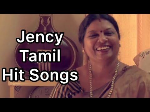 Jency Tamil Hit Songs  Jency Tamil Hits  Jency Tamil Best collections