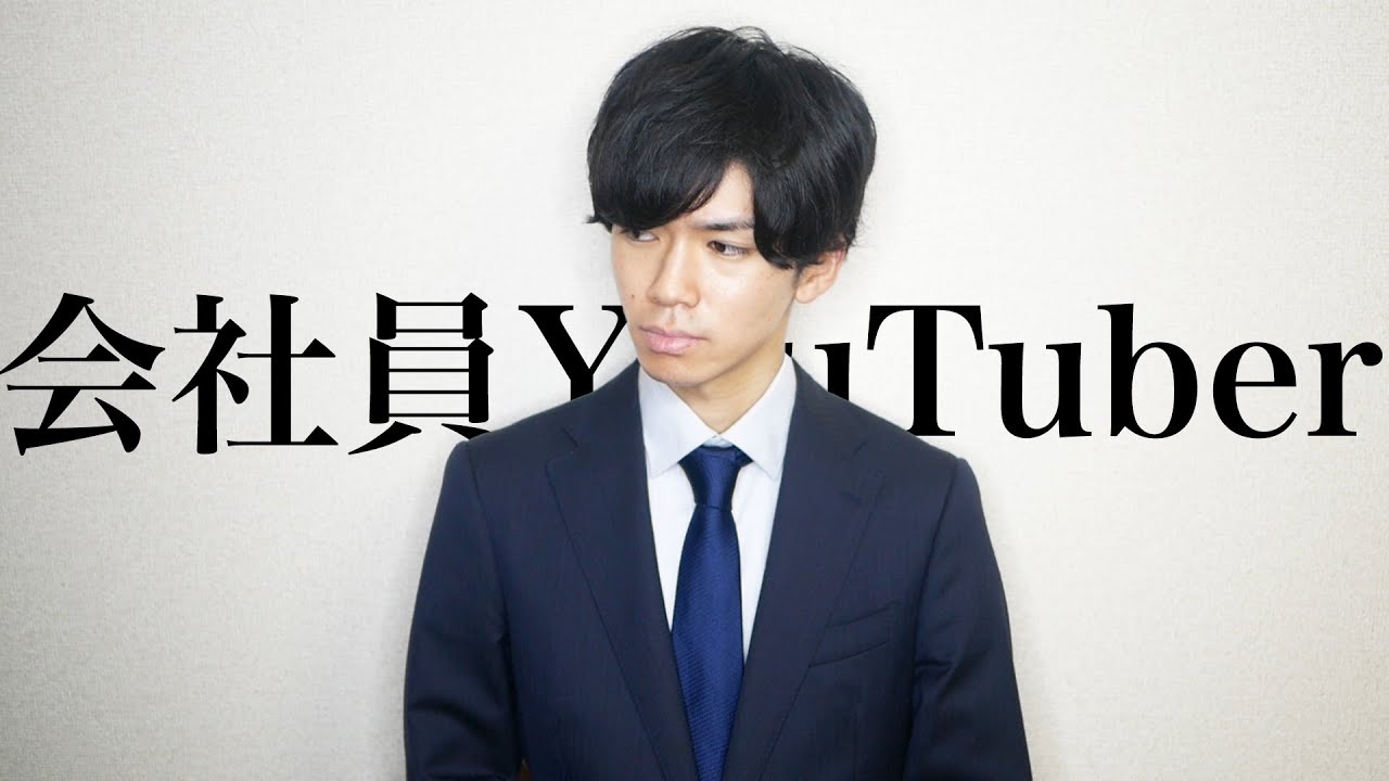 さがらごうちチャンネルは終了させられます Youtube