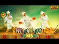Sambar Malayalam Full Movie New Malayalam Full Movie Comedy Movie ...