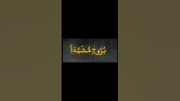 سورة النساء تراويح 1425ه‍ الشيخ ياسر الدوسري 🖤 #yasseraldossary