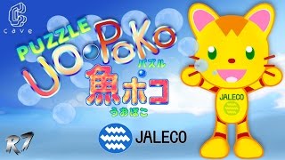 Puzzle Uo Poko | Arcade | Longplay | HD 720p 60FPS screenshot 4