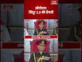 Indian army operation sindoor 2.0 news:ऑपरेशन सिंदूर 2.0 की तैयारी