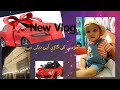 Musa jani  ka new gift from dubaifamily vlogs