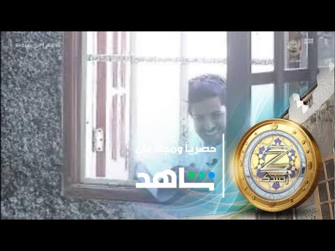 وداعية تهز ضلوع محمد آل دلبج زد رصيدك56