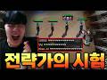 공식 대회에서 5코 3성 도전하는 미친 사람 ㅋㅋㅋㅋㅋㅋㅋ