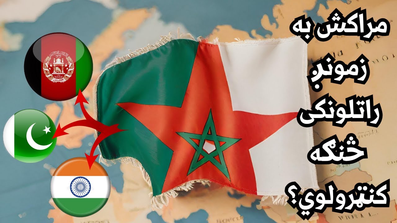 How This African Country Will Become Super Power | دا افریقايي هیواد به څنګه سوپر طاقت جوړ شي