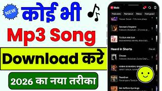 mp3 Songs Kaise Download Kare | google chrome se mp3 song kaise download kare |google chrome song screenshot 2