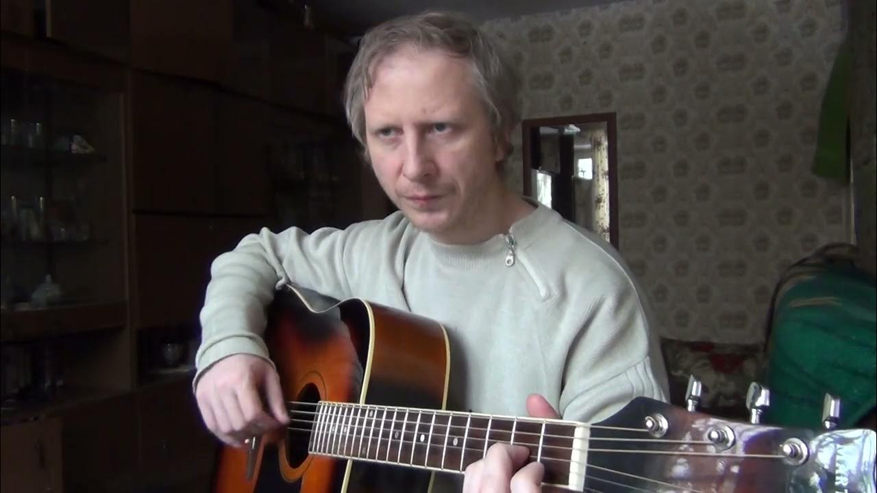 штиль под гитару. штиль кавер. штиль кавер. штиль кавер. штиль кавер.