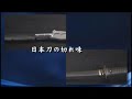 シルキー(Silky) 折込鋸 カタナボーイ500 403-50 世界最大・最速の折込鋸