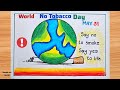 Anti tobacco Day Poster drawing easylNo Smoking Day Poster drawing | Smoking kills