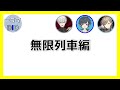 【切り抜きプチ】#DID 煉獄そらる「うまい!うまい!うまい!」(そらる/叶/葛葉)【2020年12月27日】