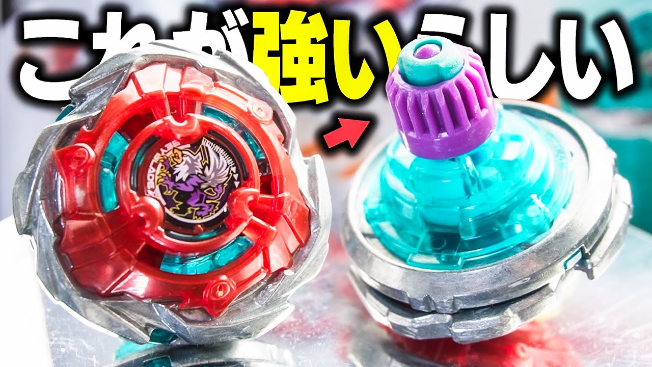 【フルチューン】ベイブレードX バレットグリフォンM（Mergeビット）お得！ Shocking] Apparently, a customized Bullet Gryphon equipped with
