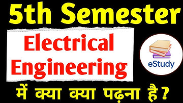 Electrical Engineering 5th Semester Subjects | Polytechnic 5th Semester Syllabus |