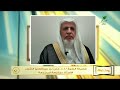 متى يكون بداية وقت العشاء ومتى موعد نهايته الاختياري والاضطراري؟- الشيخ د. علي بن عبدالعزيز الشبل