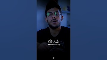 فانظر كيف كان عاقبة المفسدين - القارئ اسلام صبحي || قناة الفردوس الأعلى
