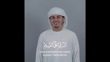تلاوة هادئة تريح الأعصاب😴🎧 القارئ: هزاع البلوشى سورة: الزمر 💙❤