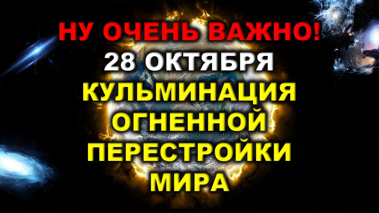 Не перегрейся - YouTube