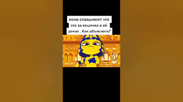 Ankha minus8 - Фулл