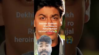 Shahrukh Khan Rota Hai Green Screen Video