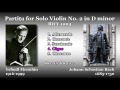 Bach: Partita for Solo Violin No. 2, Menuhin (1956) バッハ 無伴奏ヴァイオリンのためのパルティータ第2番 メニューイン