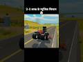 Swaraj tractor me 2-3 lakh ke music system😱 #automobile #shortfeed #youtubeshorts #gaming #trending