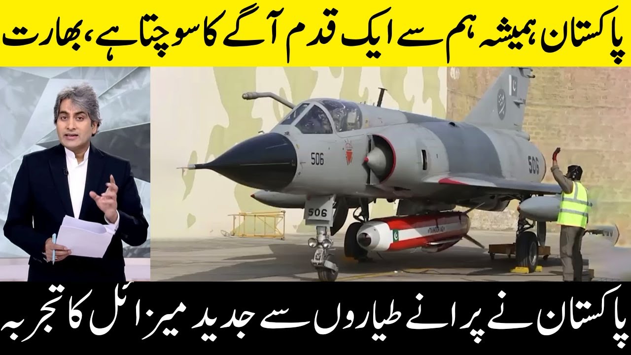 Reacting to Pakistan's Taimoor Cruise Missile Test Footage | PAF Taimur Cruise Missile Test.