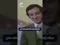 سباك إزاى ياعم ده أنت لابس انضف مني