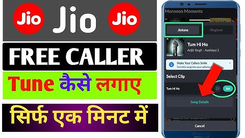 jio sim par gana kaise lagaye | jio sim par hello tune kaise set kare | jio sim caller tune set 2025