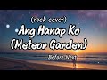 Ang Hanap ko - Before Next (rock cover) (lyrics) #rockcover 
