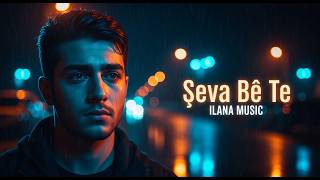 Şeva Bê Te - Sad Kurdish Song Ilana 