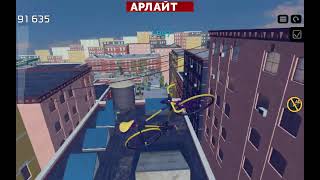 картинка: Трюки от BMX 2