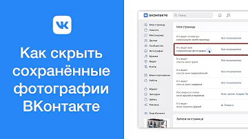 Как в ВК скрыть альбом сохраненные фотографии
