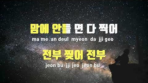 Thumbnail of [TJ노래방] 안녕, 쟈기? - 퀸와사비 / TJ Karaoke