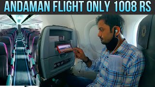 Andaman Trip After Lockdown | Kolkata To Andaman Cheapest Flight Only 1008 Rupees |