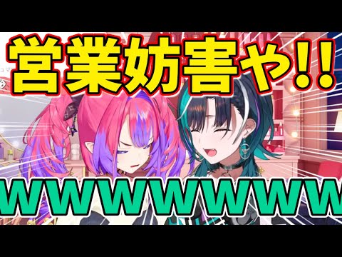 綺々羅々ヴィヴィの●●●をバラし営業妨害をしてしまう輪堂千速w【ホロライブ 切り抜き】
