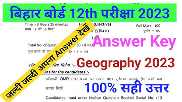 Geography Answer Key | Bihar board 12th Class exam 2023 | बिहार बोर्ड इंटर 2023 भूगोल Answer | 3 feb