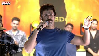 Vijay Deverakonda Speech Kingdom Pre Release Event Satyadev Bhagyashree Anirudh Gowtam T