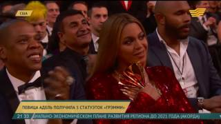 Певица Адель получила 5 статуэток «Грэмми» Певица Адель получила 5 статуэток «Грэмми»