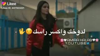 اغنية انة شيخة وبنت شيوخ اتجنن 😎👌