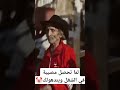 لما تعمل مصيبة في الشغل ويندهولك 🤡 #اكسبلور