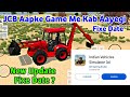 Indian vehicles simulator 3d new update fixe date  jcb control ka update kab aayega 