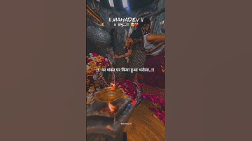 आप जितना शिव पर भरोसा करोगे 🔱🙏#mahadev #mahadevstatus #mahakalstatus #shorts #ytshorts #viral