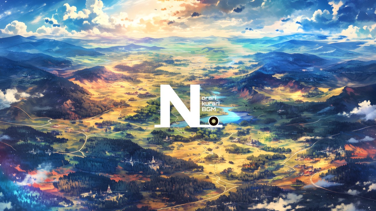 Bright Orchestra『 New Journey 』Relax & Work【明るい / 爽やか / 好奇心】