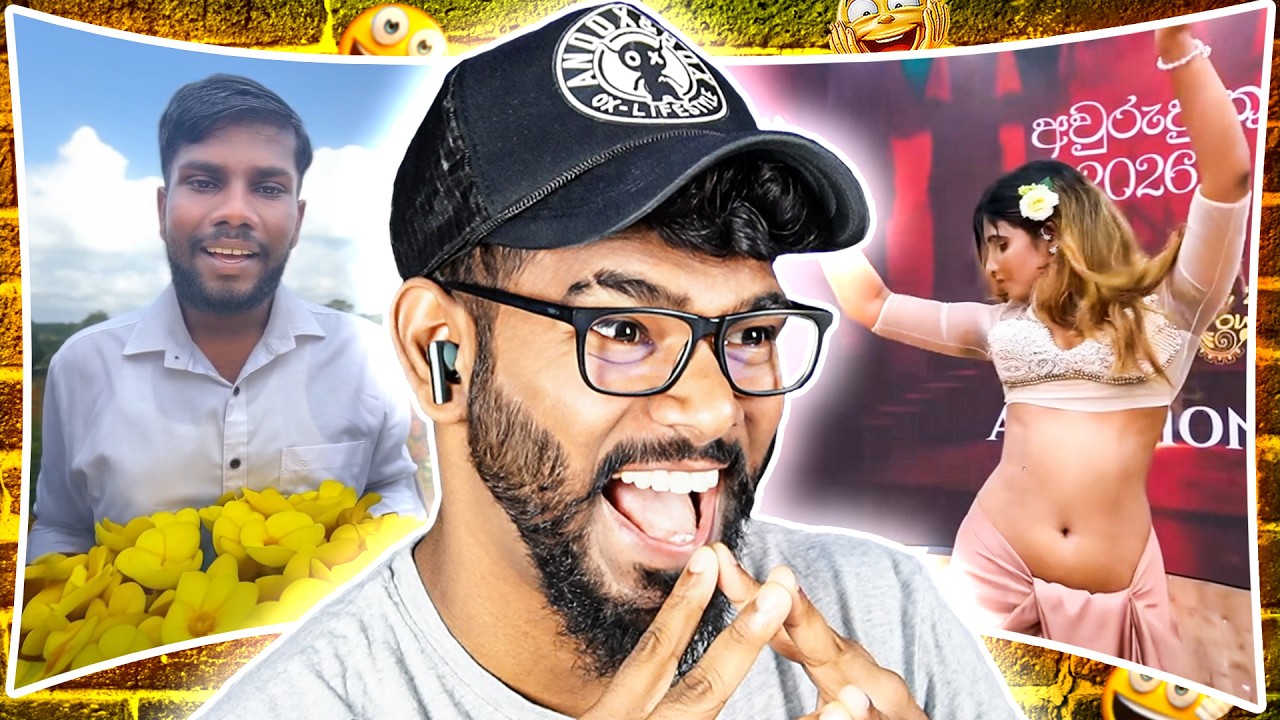 ඉගනීමට වඩා බුරිය ලොකු උනාම | Gazta React..! 😂