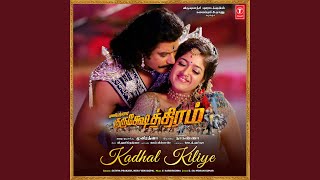 Kadhal Kiliye (From 