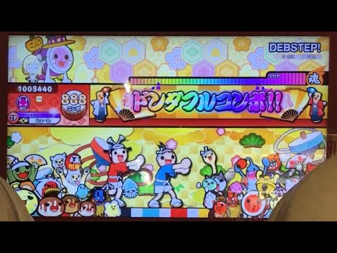 【ニジイロ】DEBSTEP! (×1.5) 全良