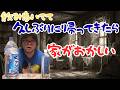 酒を飲んでしばらく家を空けていたアル中！久しぶりに帰ってきたら家が何かおかしい！？