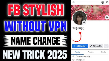 FB STAYLISH NAME CHANGE WITHOUT VPN | FACEBOOK STAYLISH NAME CHANGE 2025
